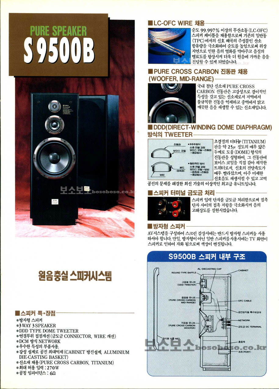 s9500b-pdf.jpg