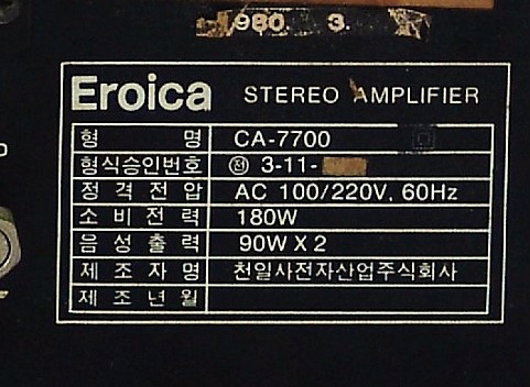 ca-7700 (1).JPG