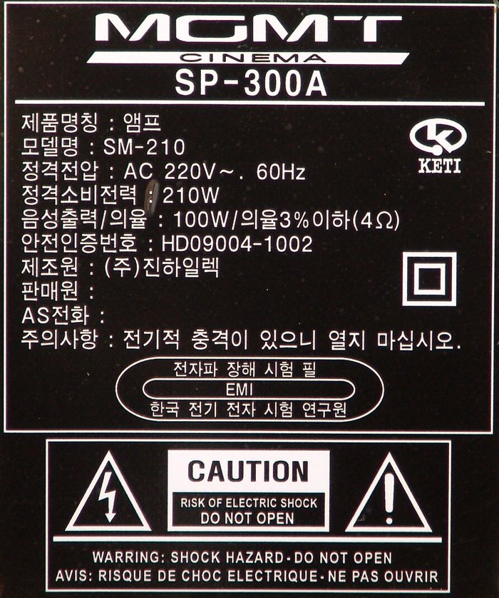 MOMT SP-300A (1).JPG