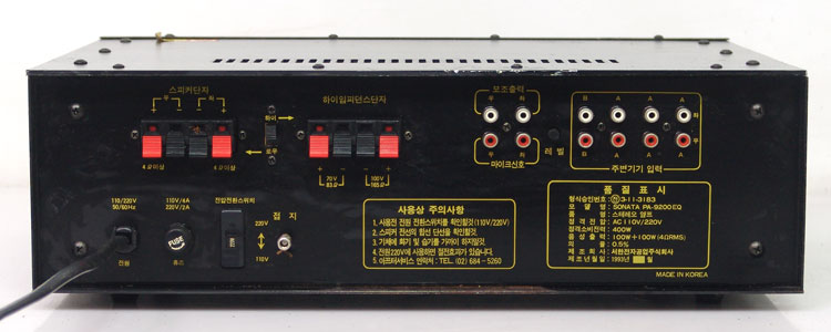 pa-9200eq-b.jpg