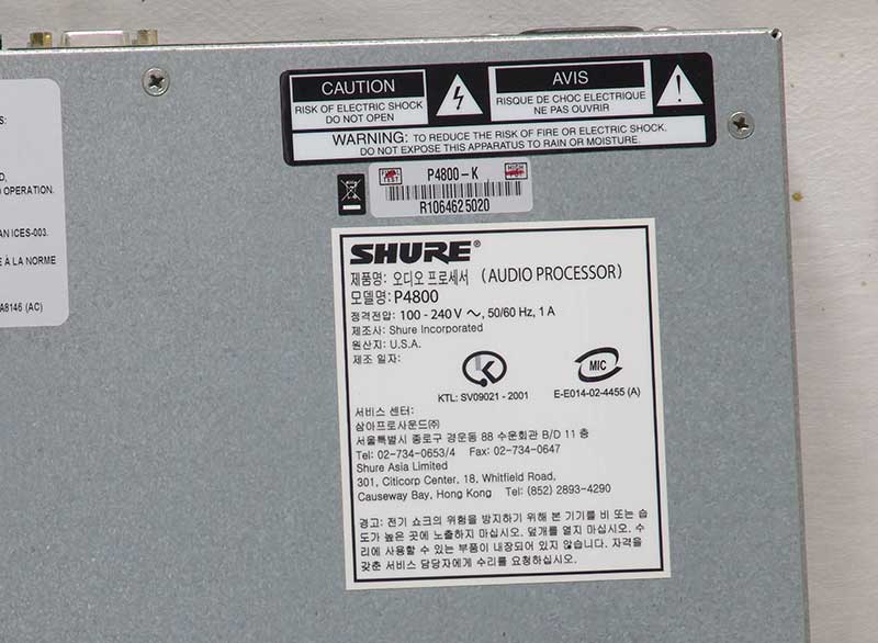 shure-p4800-txt.jpg