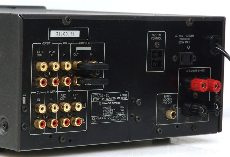 KENWOOD A1001 인티앰프 보소장터 보소보소