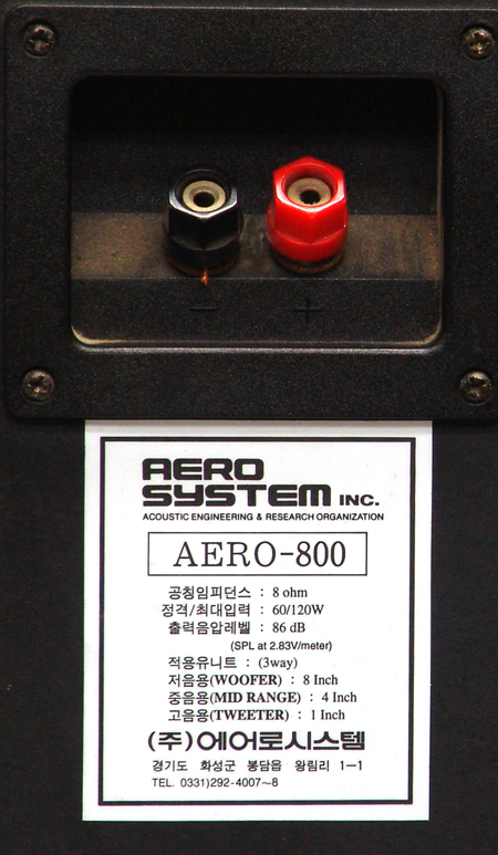 aero-800-txt.jpg