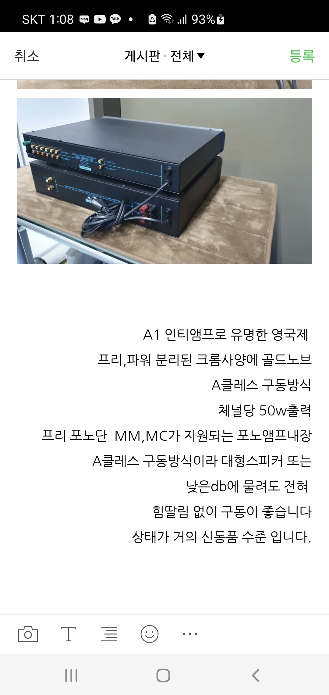 Screenshot_20250719_130856_Naver Blog.jpg