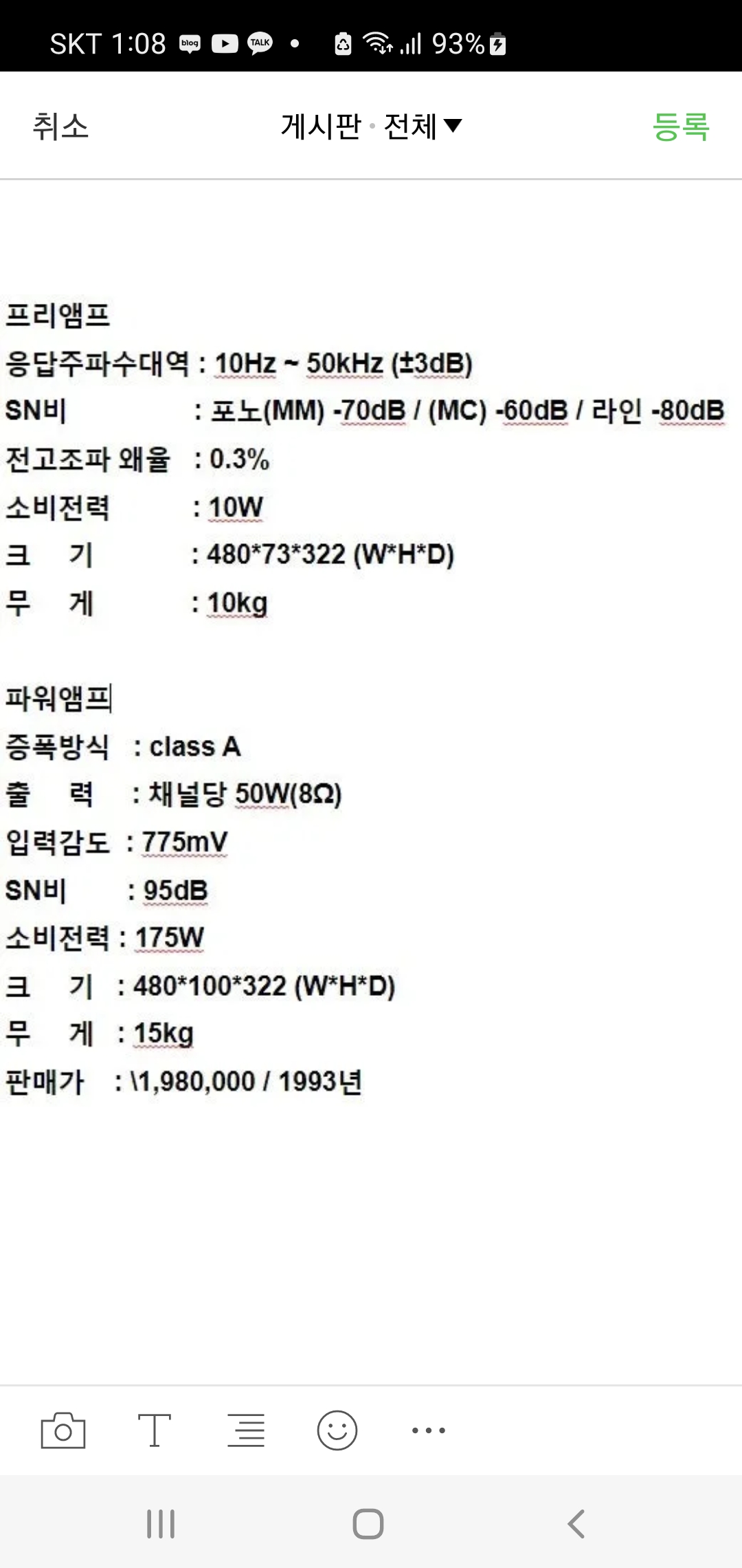 Screenshot_20250719_130848_Naver Blog.jpg