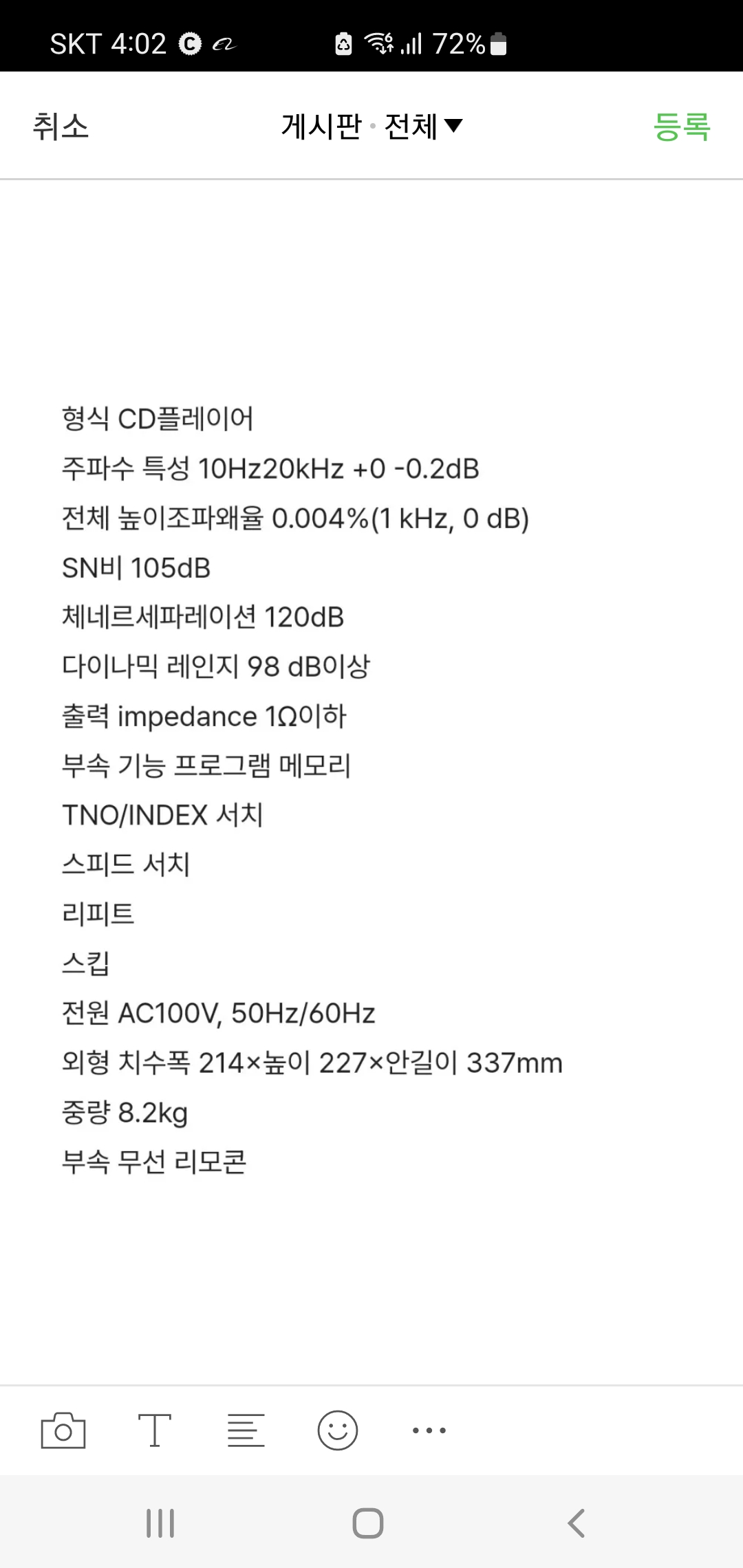 Screenshot_20250816_160231_Naver Blog.jpg
