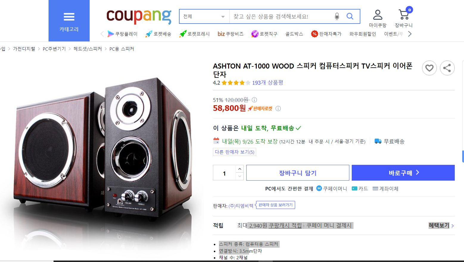 캡처_2024_09_25_11_48_49_656.png