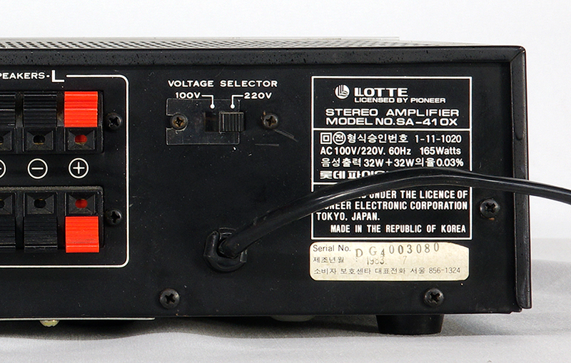 sa-410x-b-txt.jpg