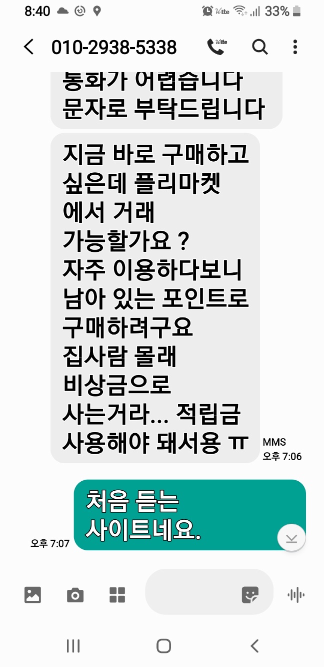 KakaoTalk_20241107_205054587_02.jpg