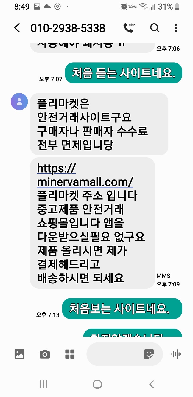 KakaoTalk_20241107_205054587.jpg