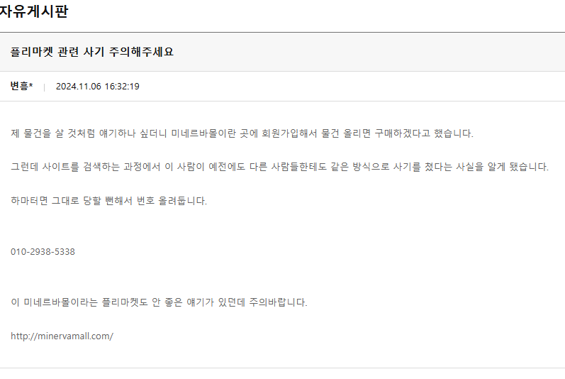 캡처_2024_11_07_21_12_03_771.png