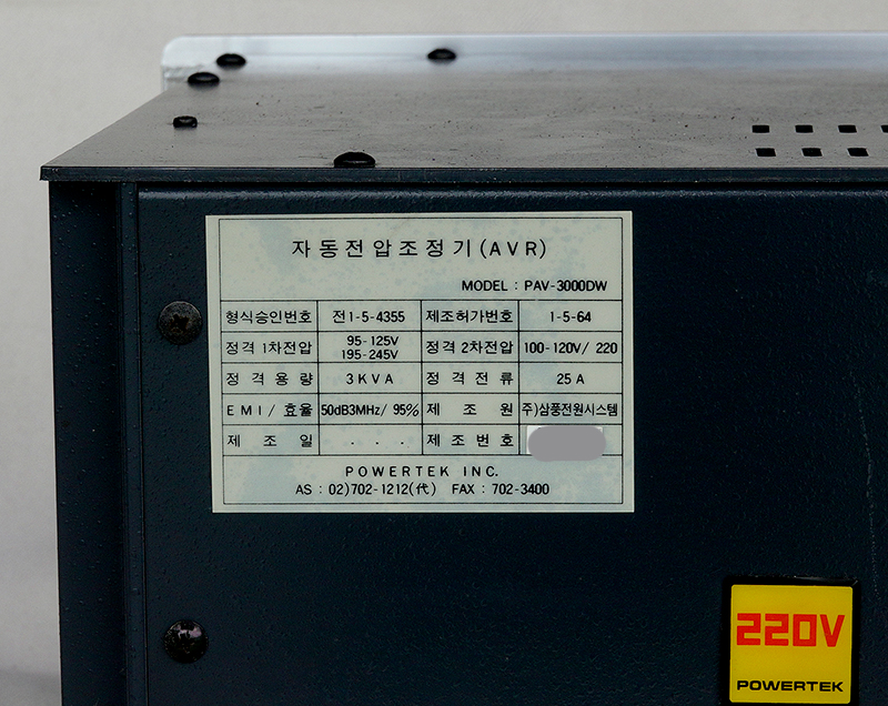 powerte-avr-cl.jpg