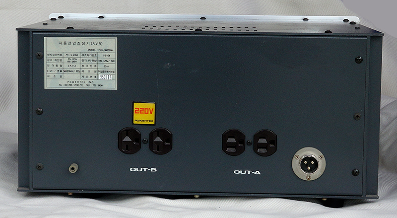 powerte-avr-b.jpg