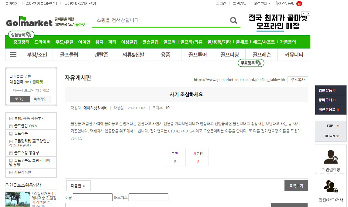 캡처_2025_01_09_06_35_38_839.png