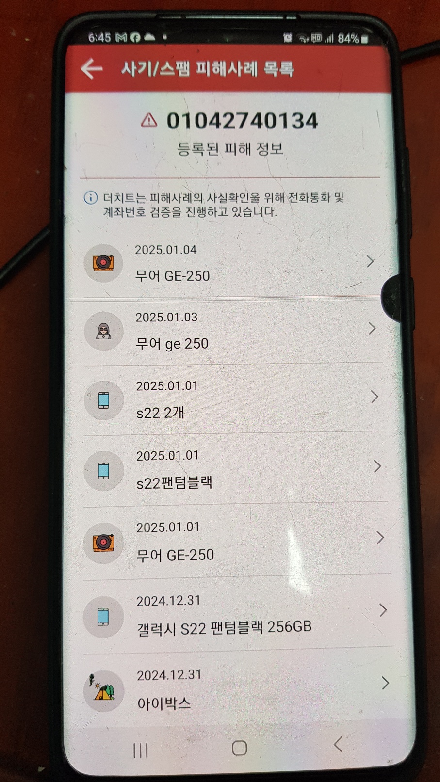 KakaoTalk_20250109_064625570.jpg