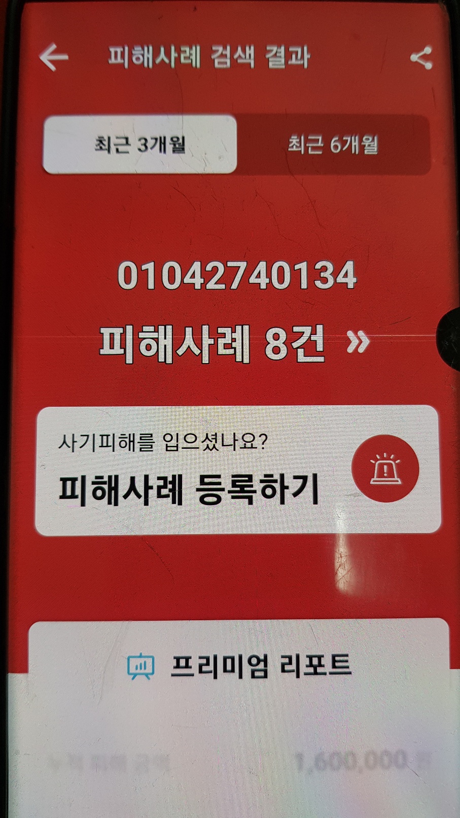 KakaoTalk_20250109_064746782.jpg