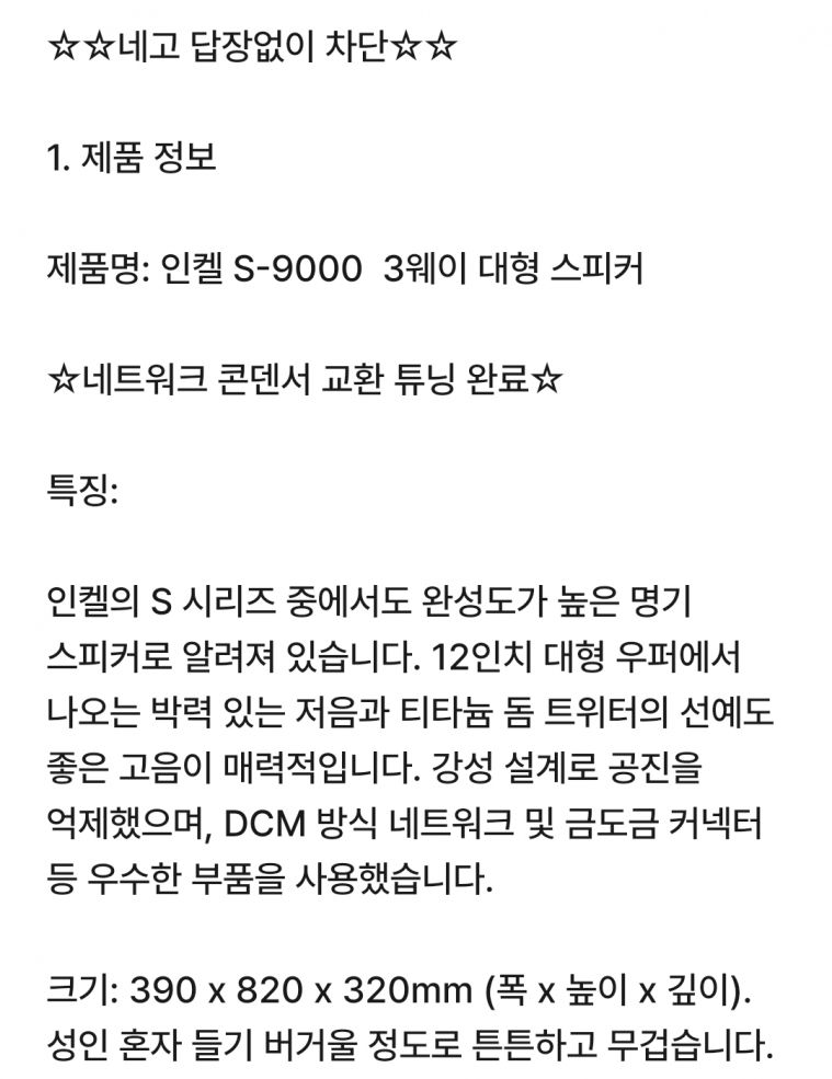 Screenshot_20260123_121255.jpg